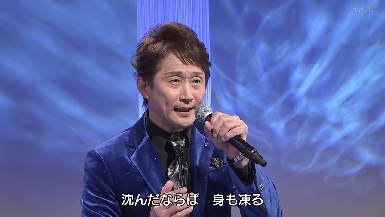 谷龍介さん歌唱♬冬運河♪