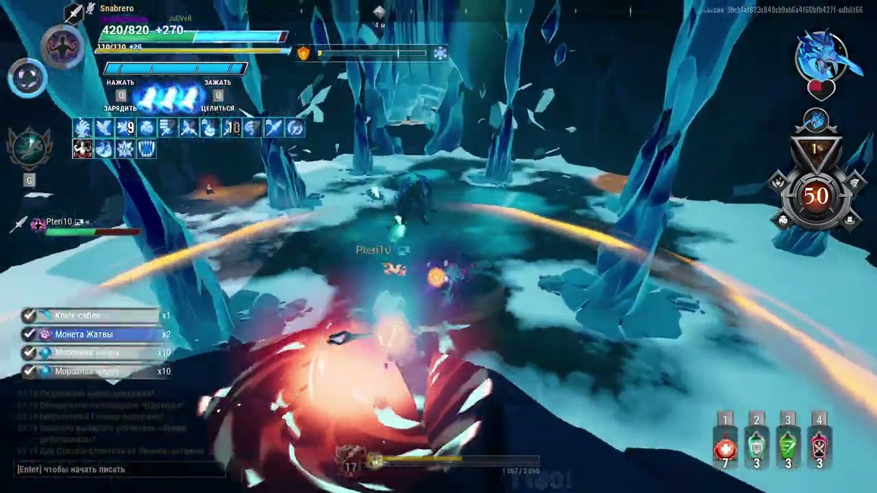 Dauntless Killing Urska 1%| Быстрый фарм Урски