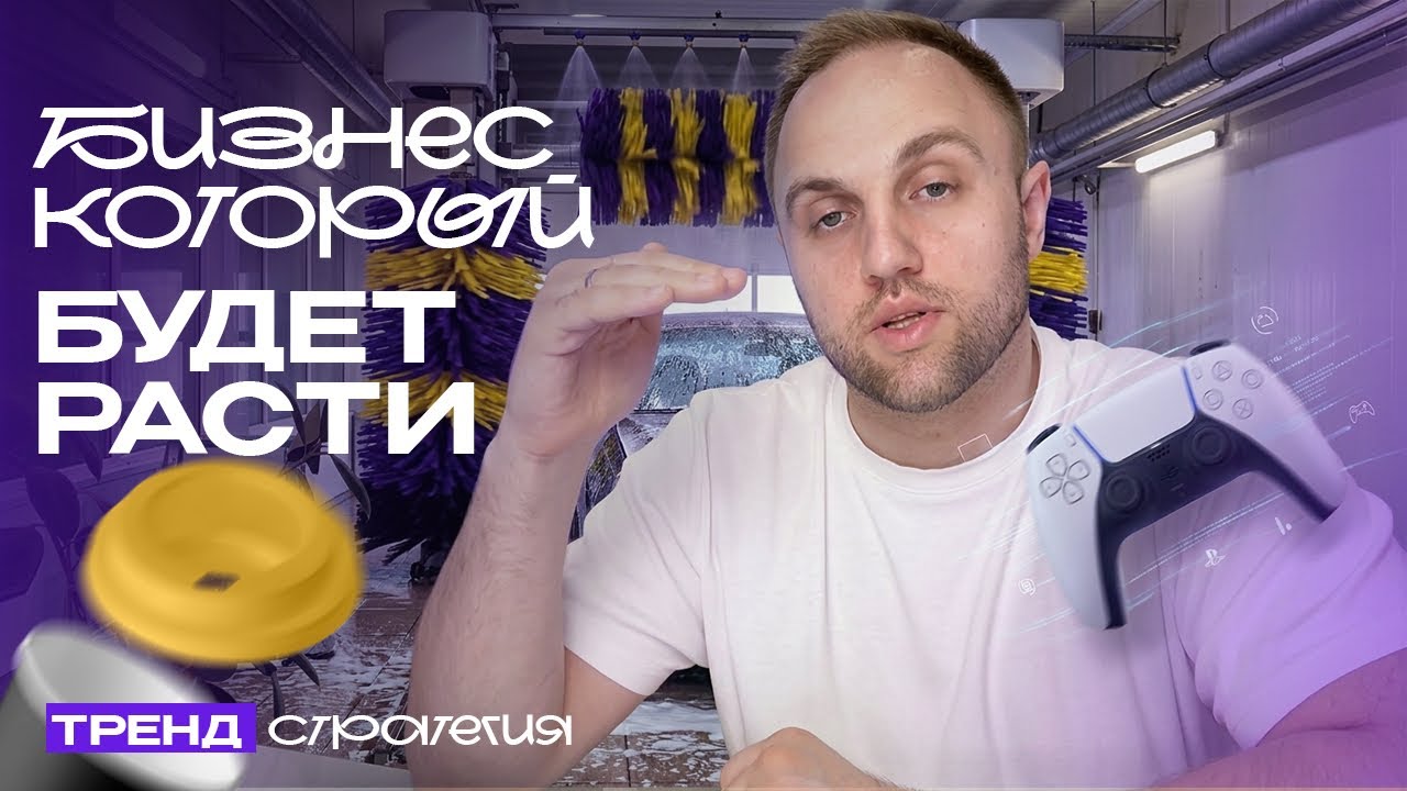 Это выглядит как рост, но на деле — убивает бизнес