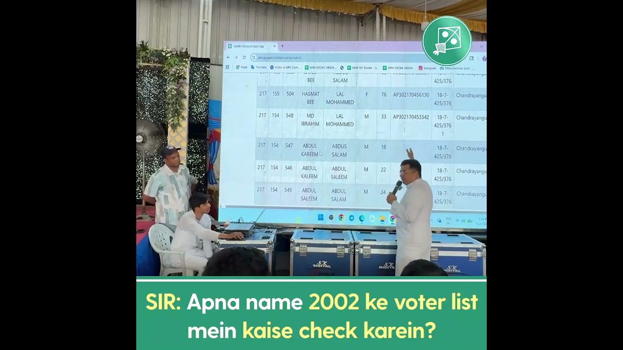 Apna name 2002 ke voter list mein kaise check karein? | SIR in Telangana | AIMIM