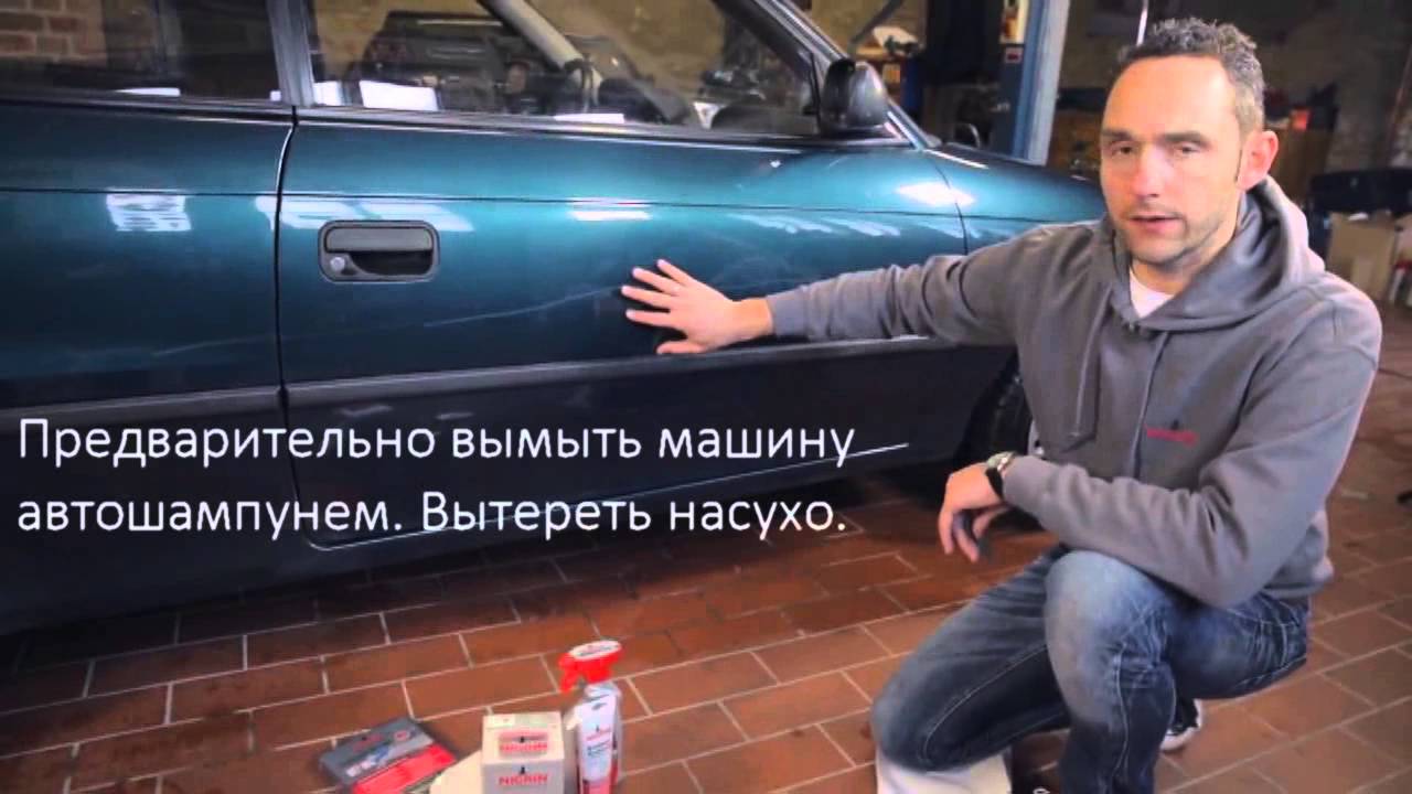 NIGRIN 73151 Карандаш для устранения царапин.