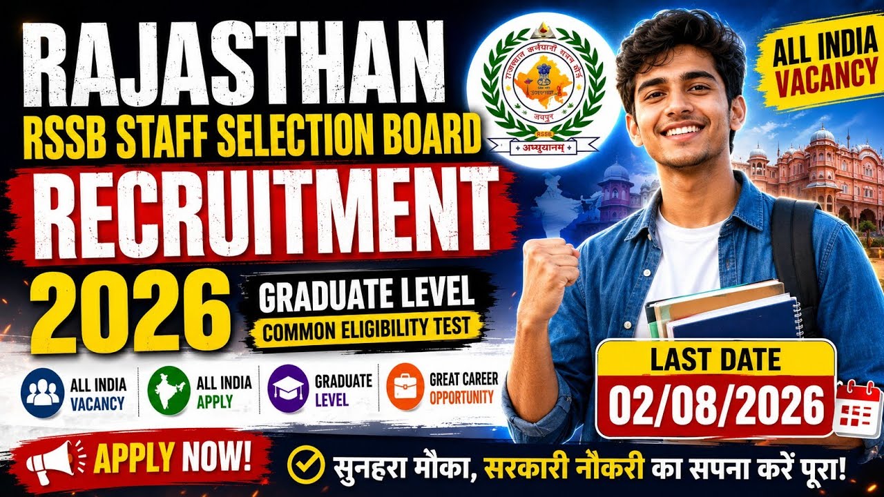 Rajasthan staff selection board vacancy out 🚨 #rssb 