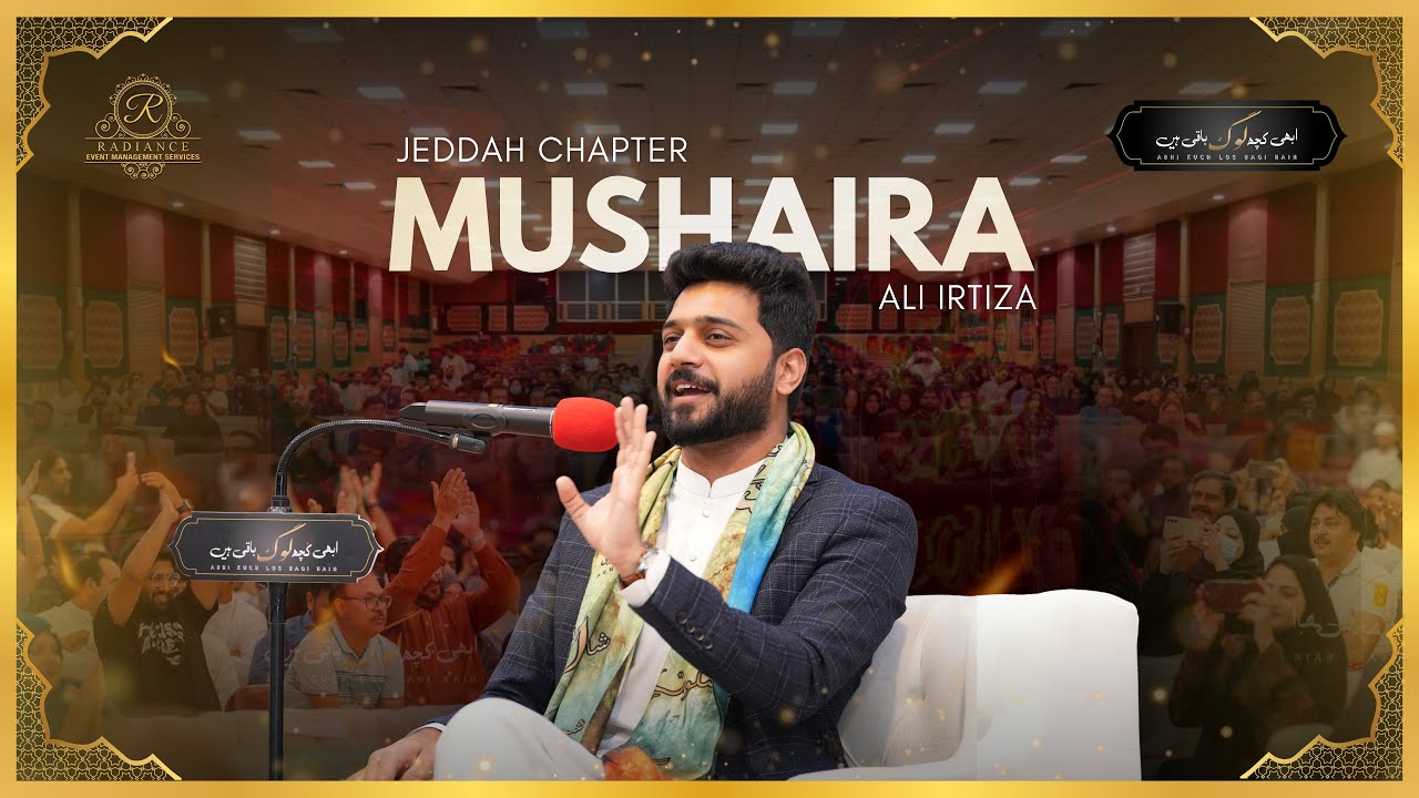 Ali Irtiza Complete Video | Latest Mushayra | Abhi Kuch Log Baqi Hain Jeddah Chapter 2025