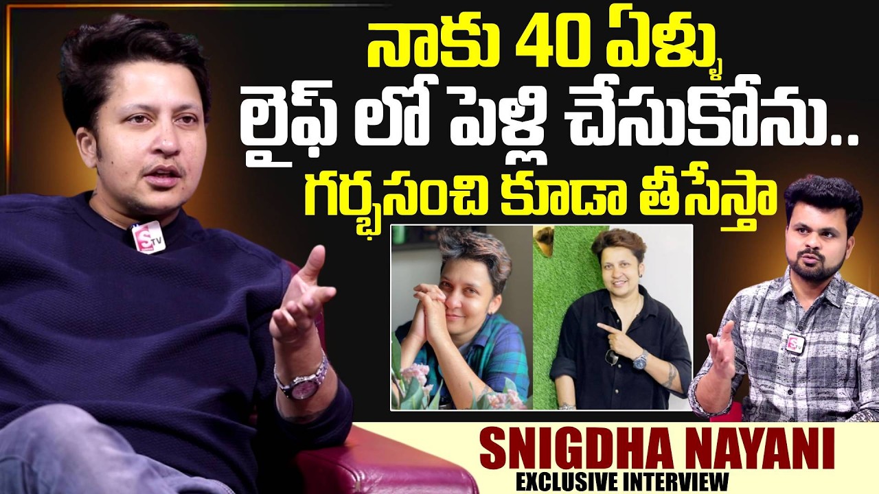Comedian Snigdha Nayini  About Marriage & Personal Life | Snigdha Nayini | SumanTV Roshan