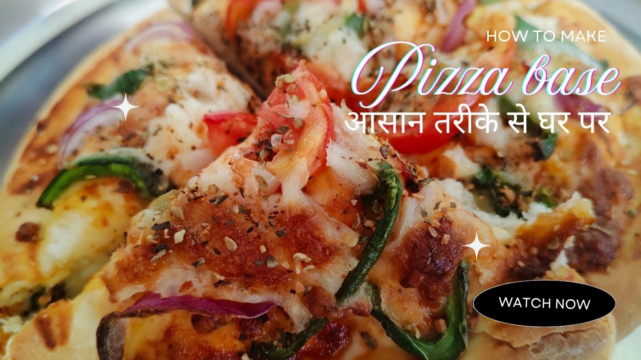 Homemade Pizza Base Recipe | घर पर पिज्जा बेस और पिज्जा बनाने की आसान रेसिपी
