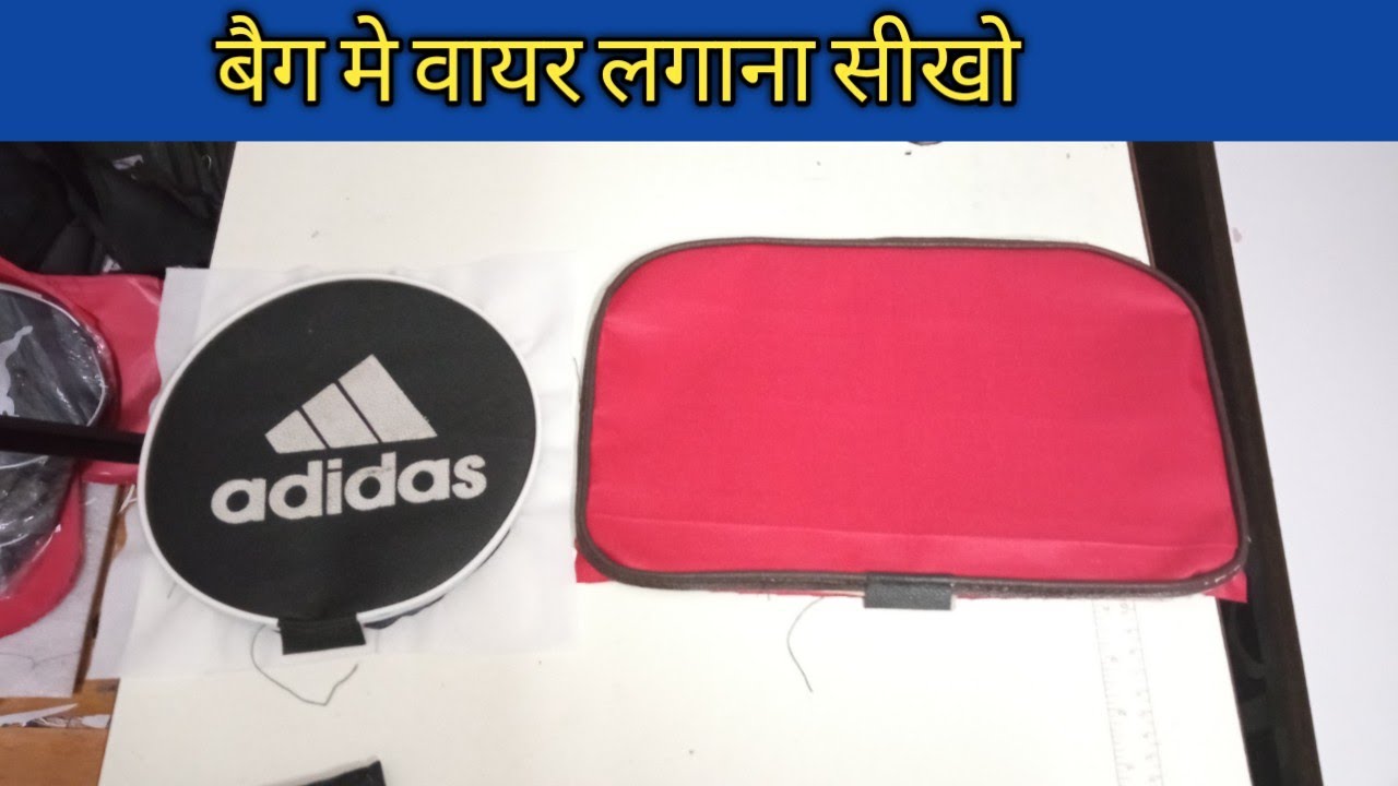 Waire lgane ka  trikha |  गोलाई मे वायर लगाना सीखे ||