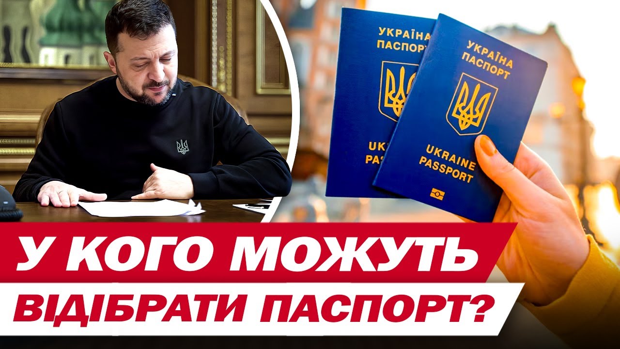 Зеленський підписав ІСТОРИЧНИЙ ЗАКОН: хто виграє від ЛЕГАЛІЗАЦІЇ МНОЖИННОГО ГРОМАДЯНСТВА