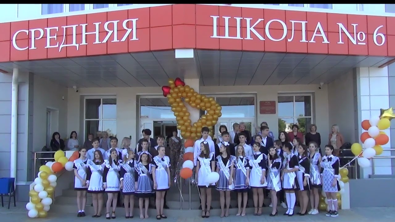 Последний звонок 2022