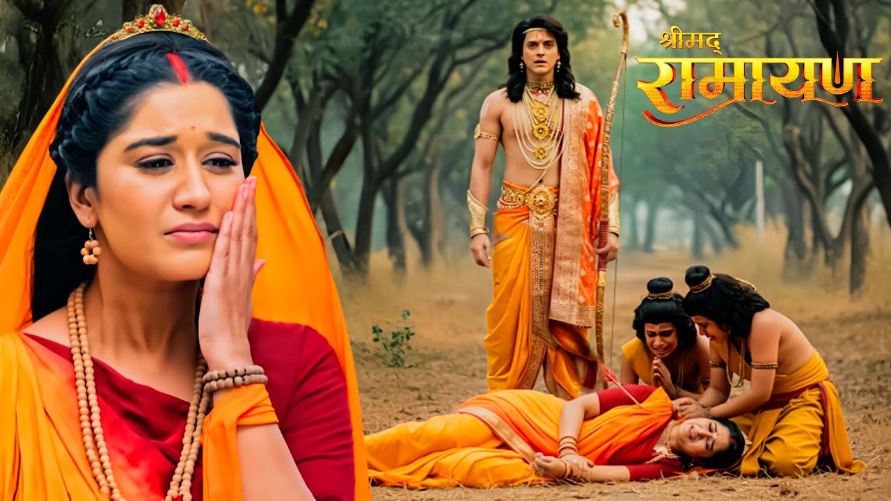 पिता पर वार करते लव कुश को देख बेहोश हुई माता सीता || Shrimad Ramayan | Full Episode ||