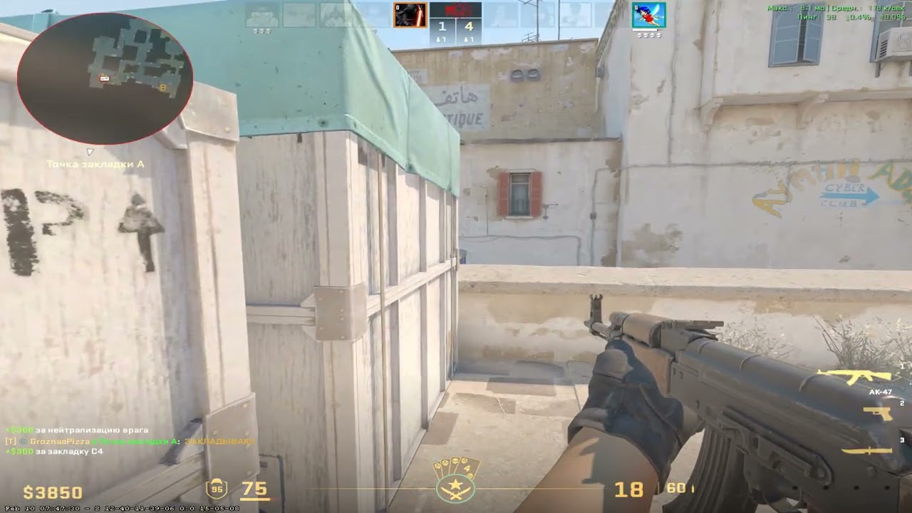Ace 1vs5 Dust2 on FACEIT