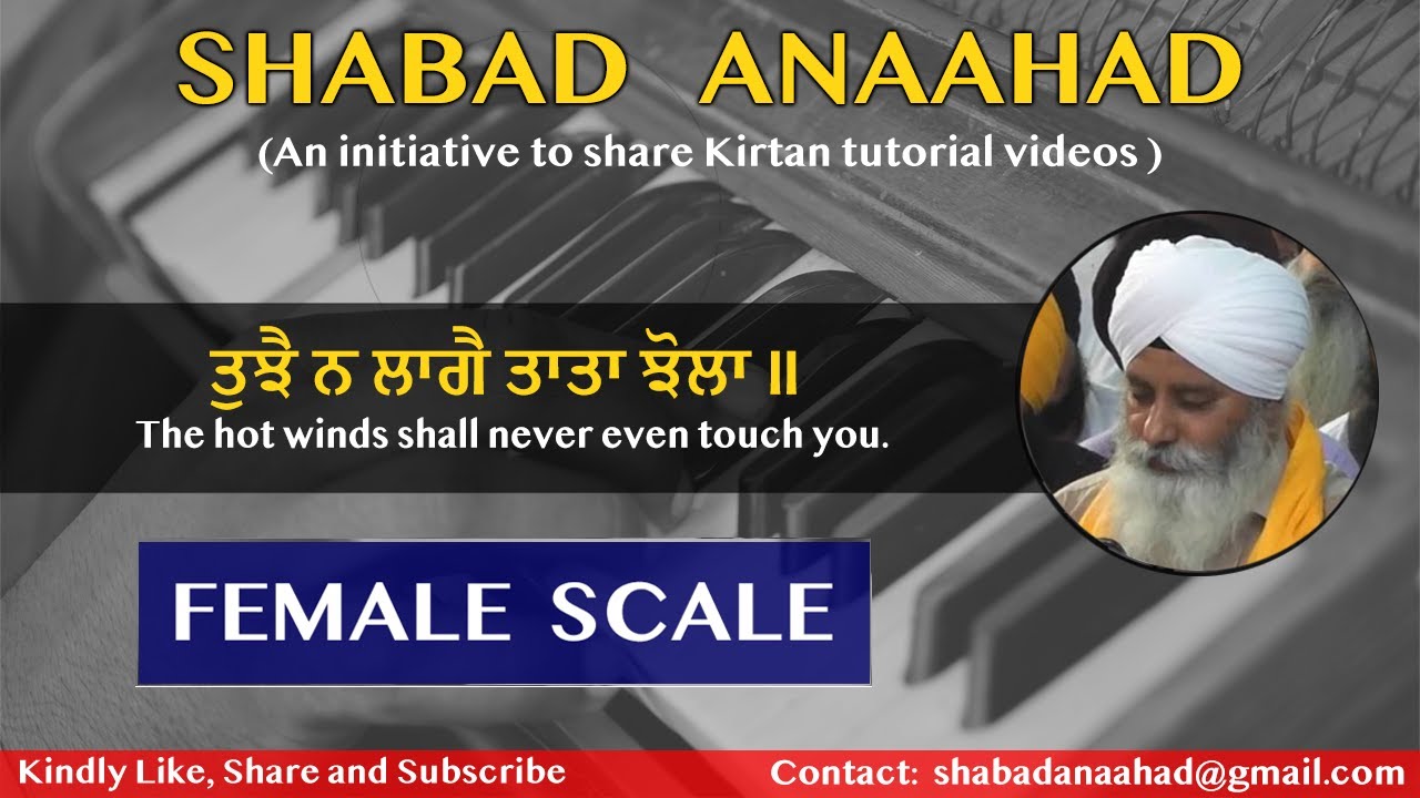 Tujhe Na Lagay Tata Jhola | Bhai Tajinder Pal Singh Ji(Doola) | Learn Shabad Kirtan | Female Scale