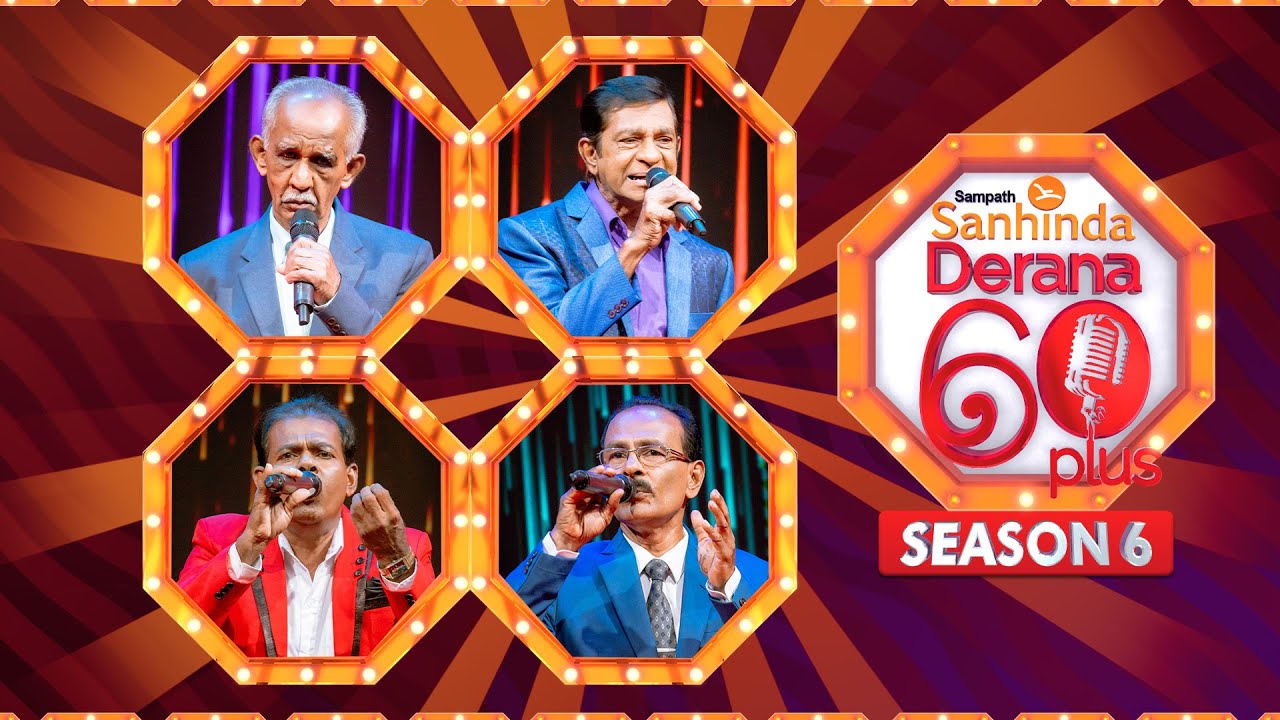 Derana 60 Plus Season 06 | Episode 44 | TOP 08 | 04th May 2025 | TV Derana