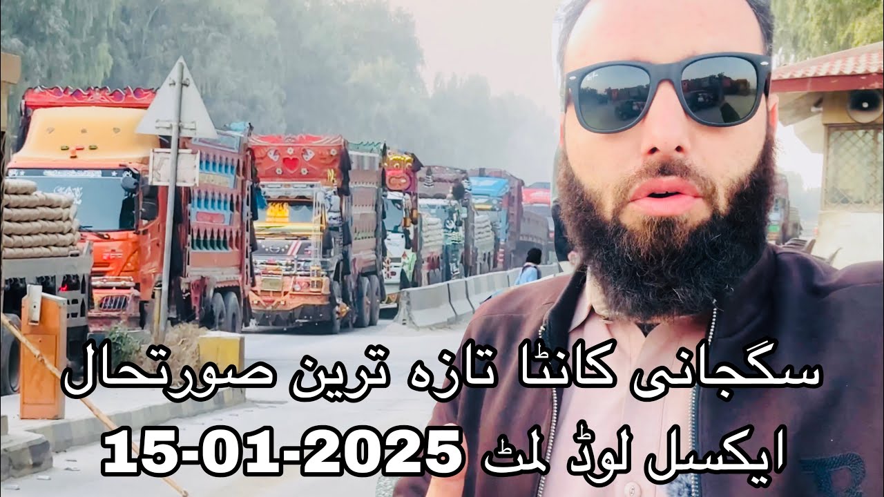 Sangjani kanta latest update Axle load limit