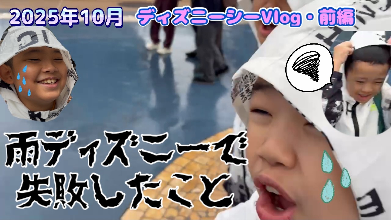 雨だからこそ、ゆるく過ごそうとしたら...