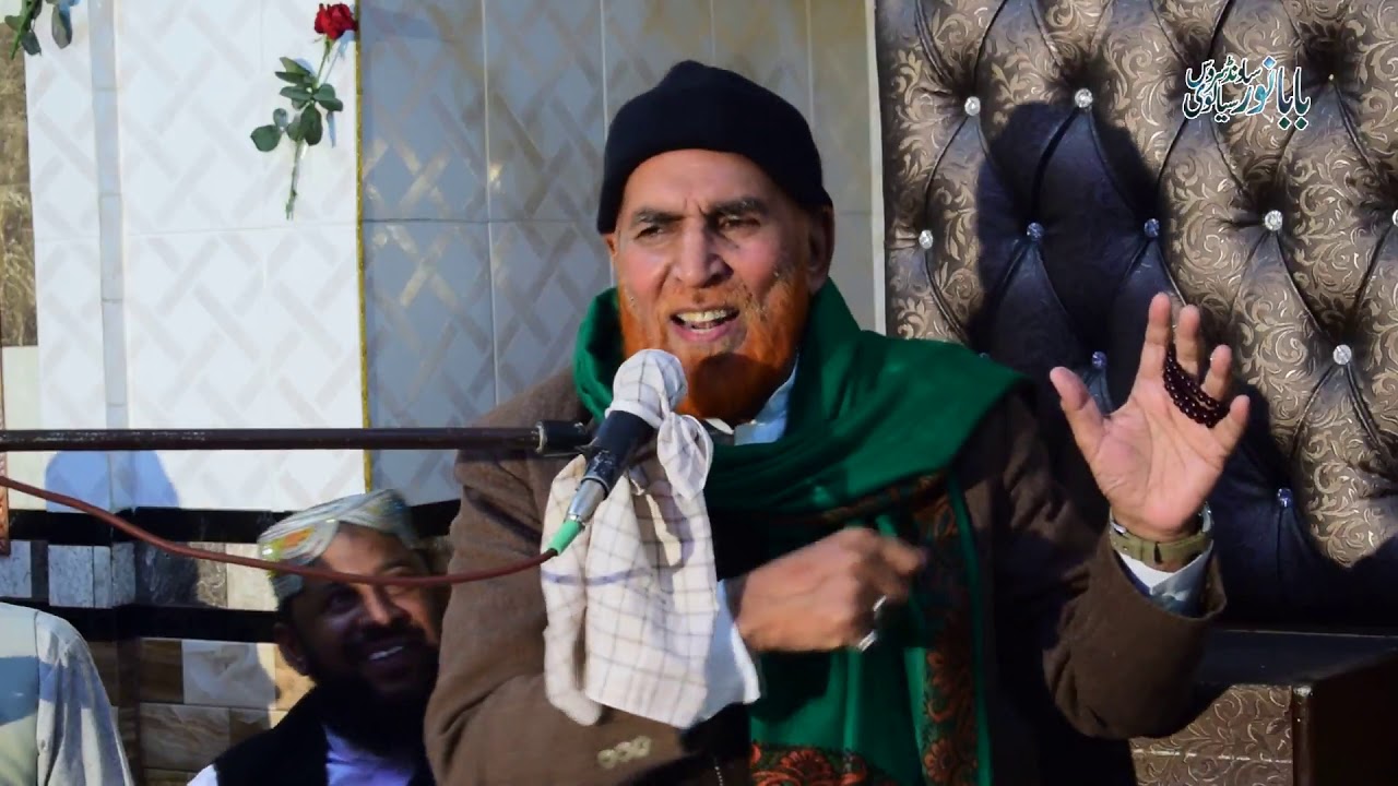 Alama Najam Shah Sahib Khitab In Fatima Jinnah Colony Milad New Style