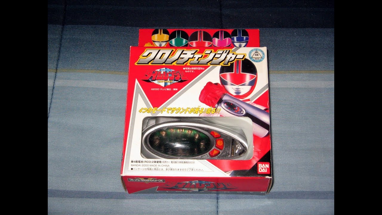 Review: Mirai Sentai Timeranger - Chrono Changer
