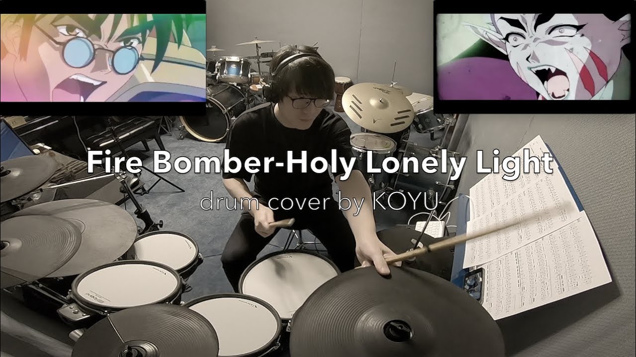 Fire Bomber- Holy Lonely Light (DRUM COVER / free drum score download)