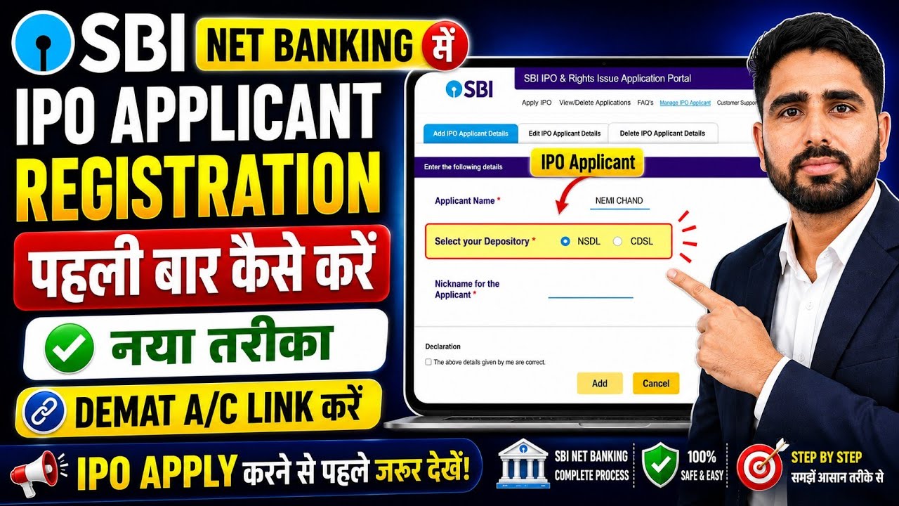 SBI Net Banking IPO Applicant Registration kaise kare | Asba registration for ipo apply |New process