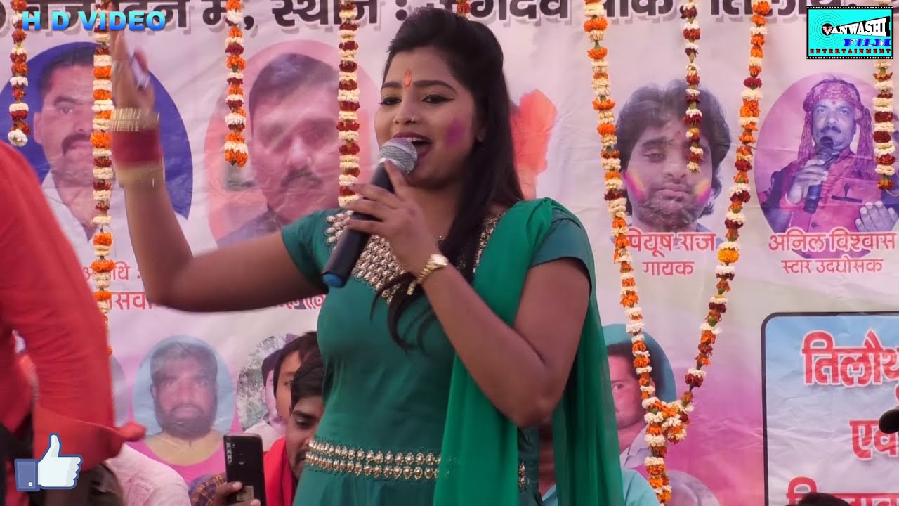 Khusbu Sharma Program Holi 2020 || देवरे से फसल बिया मरदे  के खिसी || superhit Holi 2020