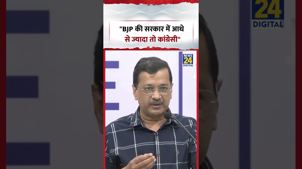 Panaji, Goa: Arvind Kejriwal - 