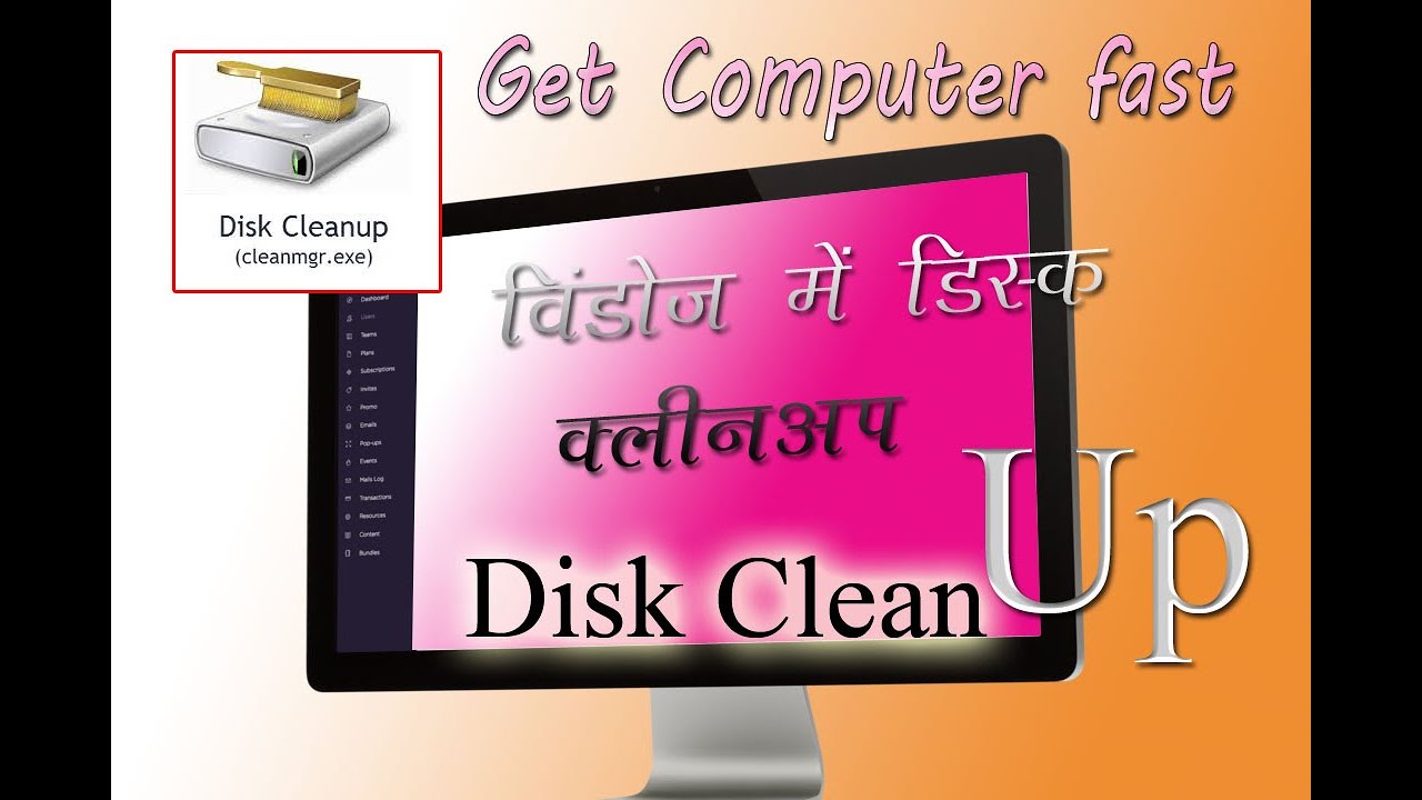 How to disk cleanup || How to remove junk file from your computer || Deep system file disk clean up