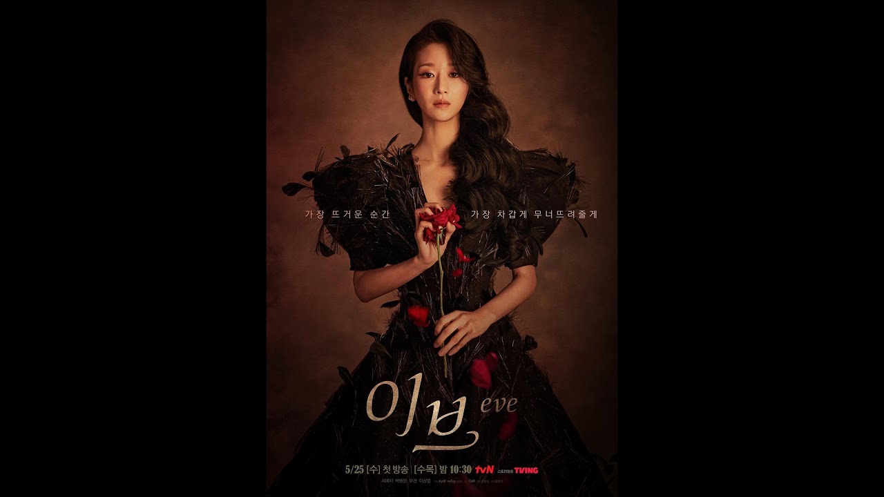 EVE - KDRAMA Tango Dance Tune | BGM