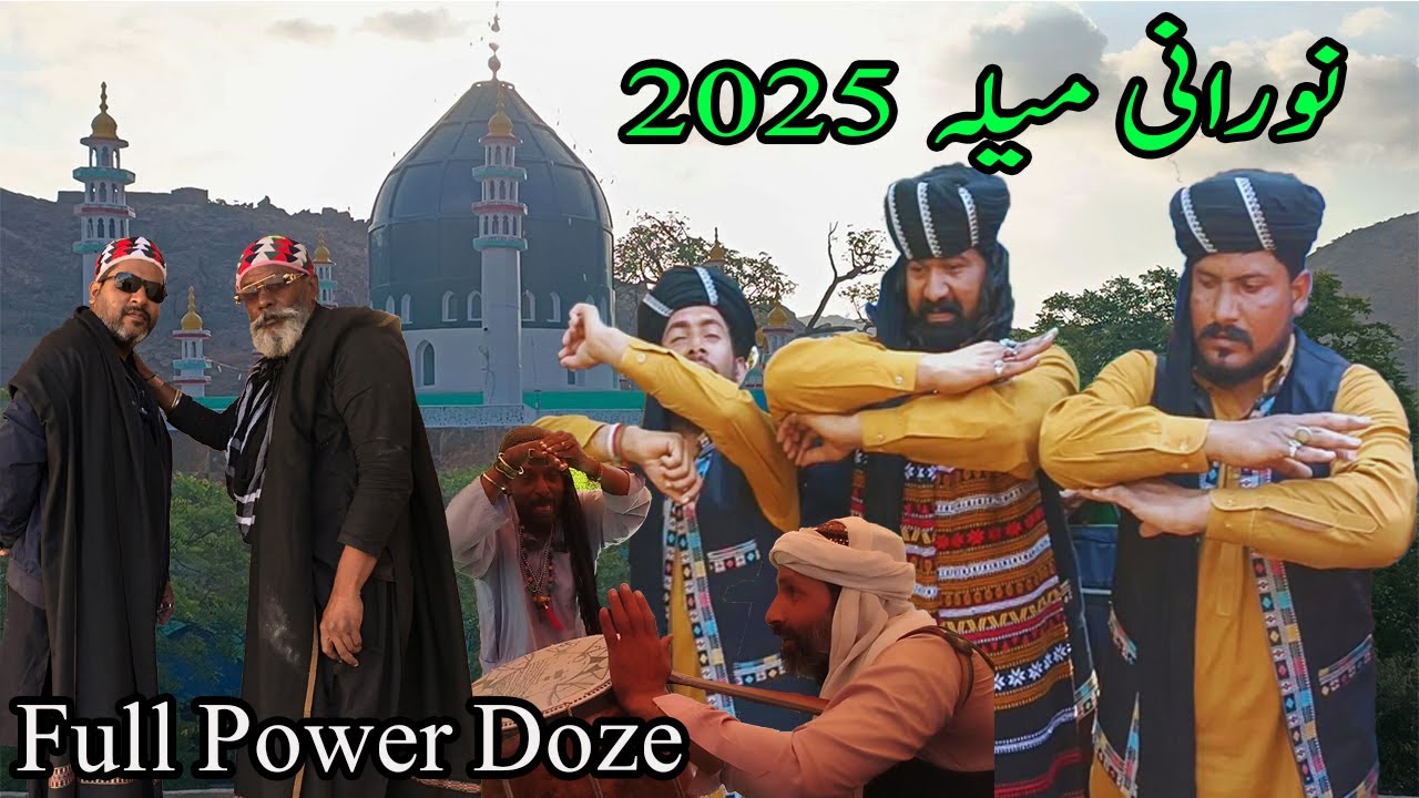 MELA 2025 BILAWAL SHAH NOORANI Full Power Doze