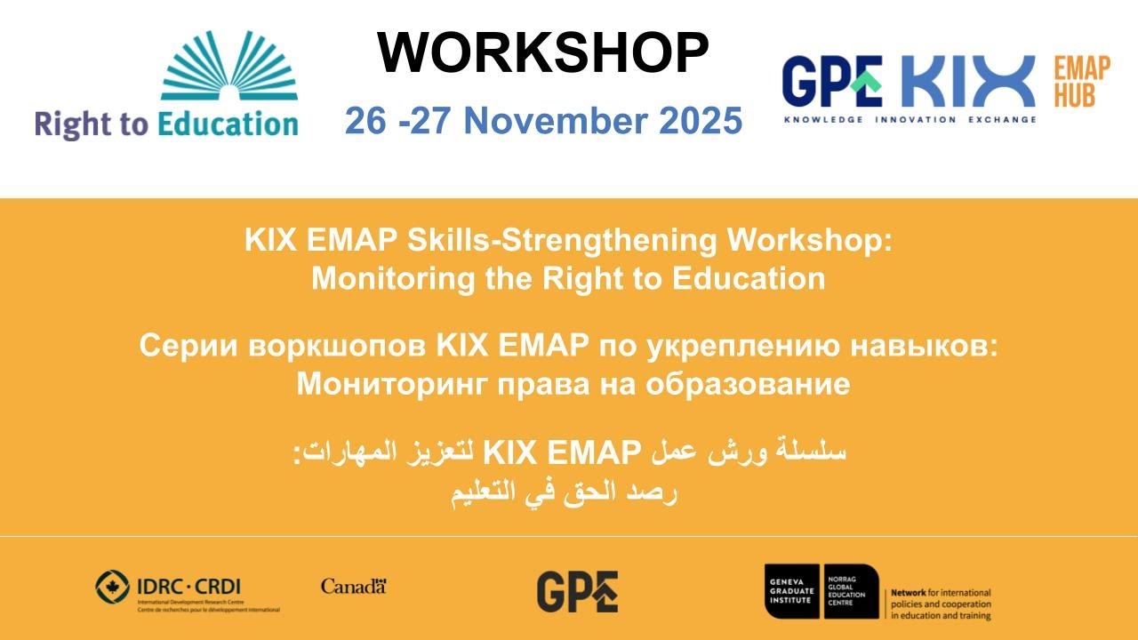 Skills-Strengthening Workshop: Monitoring the Right to Education (Day 1)