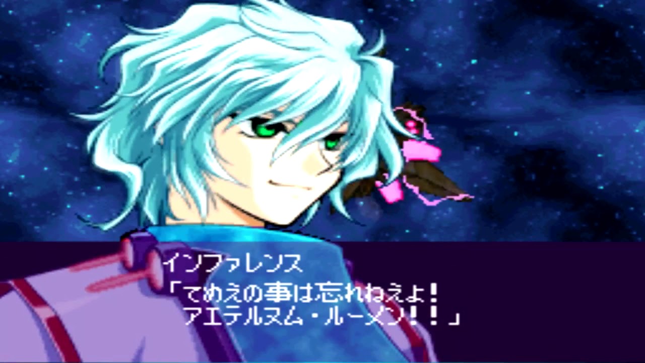 Eternal Memory (Banpresto Original) ~SRW W Arrange~