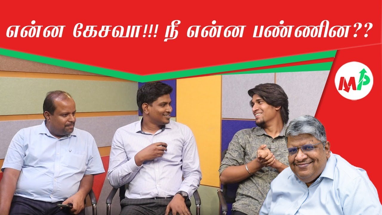 நீங்க யாருனே இவனுக்கு தெரியாது சார்!!! இவங்களுக்கு முக்கியத்துவம் கொடுக்கனும்!!!