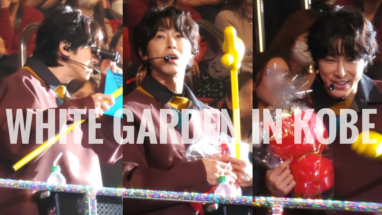 [231110] Bigeast FANCLUB EVENT 2023 ～WHITE GARDEN~ in KOBE
