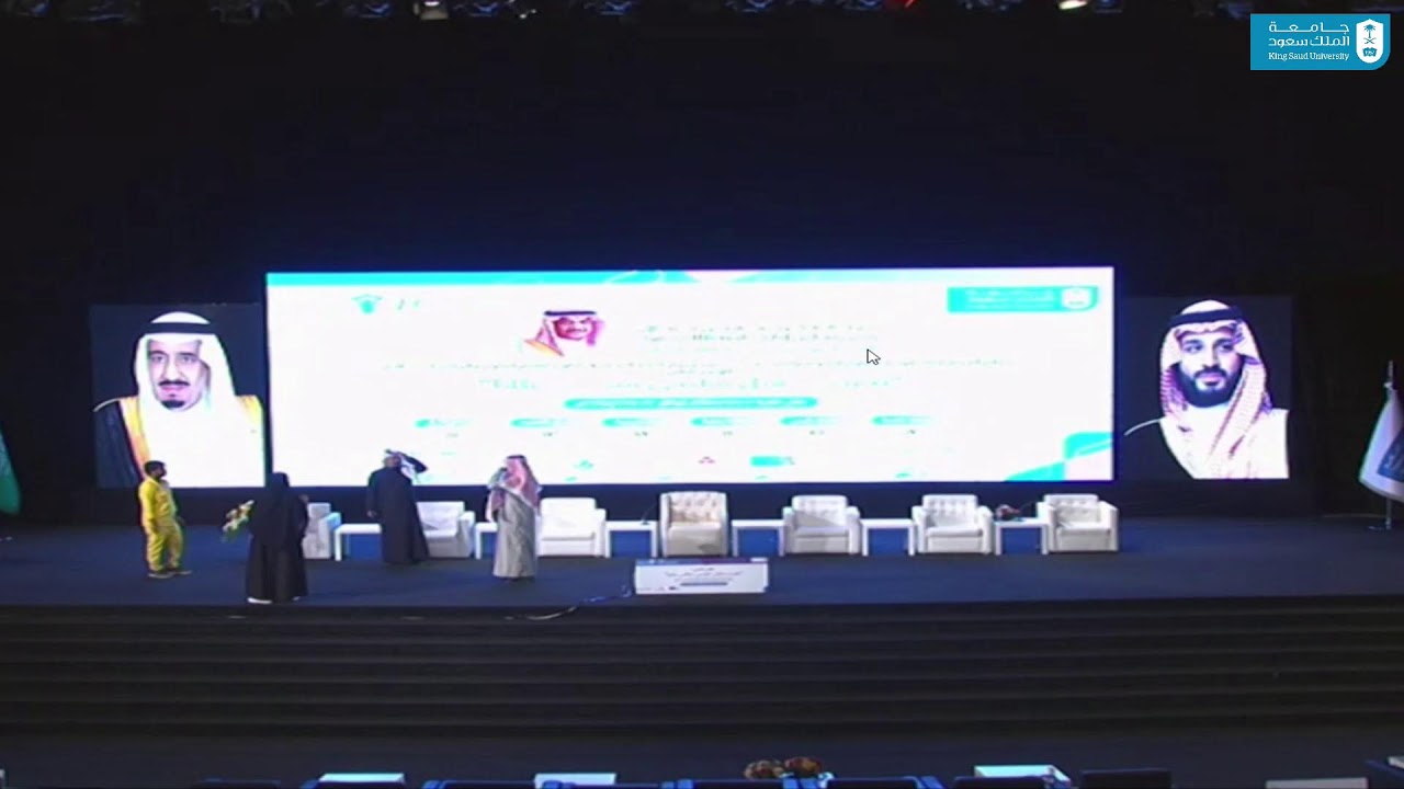المؤتمر العلمي: نحو مستقبل تعليمي منافس عالمياً 2
