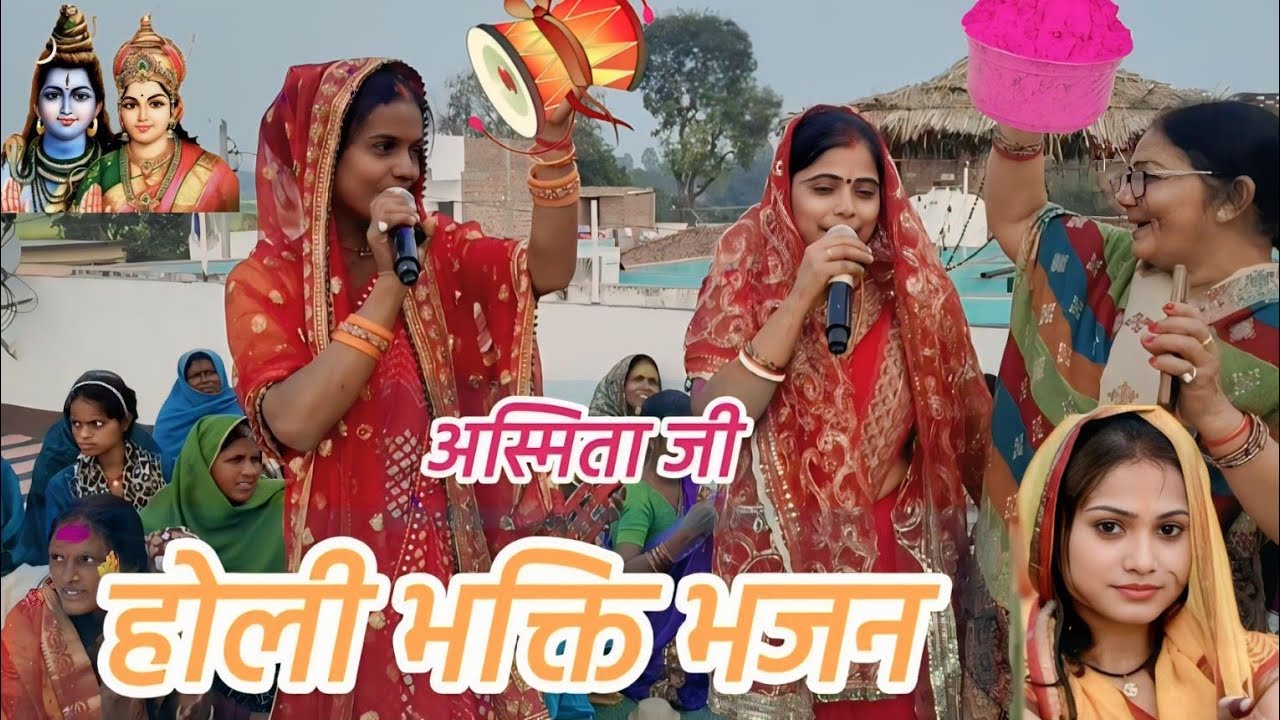 शिवचर्चा में होली मनावा सखी||#new#शिवचर्चा#holi#bhakti#bhajan||#like#comment#subscribe#youtube😊🙏