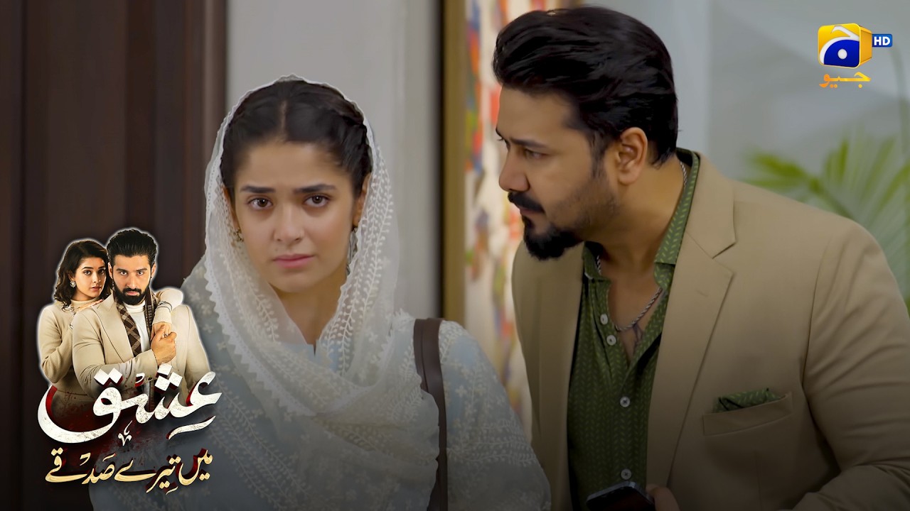 Chalak Salar Ka Noor Par Ghatiya Ilzam || Ishq Mein Tere Sadqay || Har Pal Geo