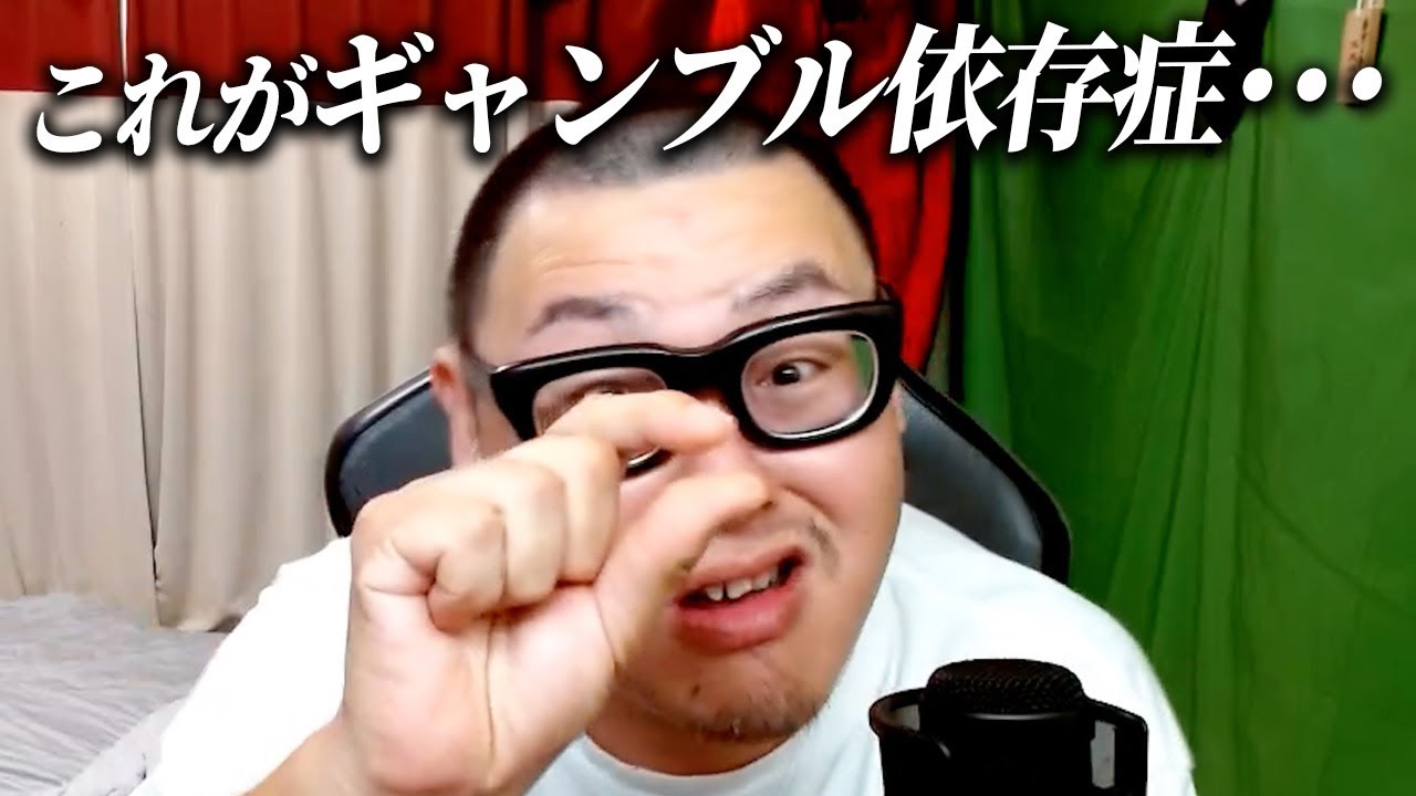パチンコ・パチスロで負けて後悔する人に伝えたいこと