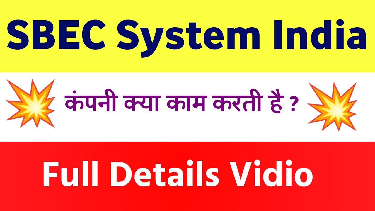 SBEC Systems (India) Ltd क्या करती है? | SEBC systems share analysis, Products, Revenue?