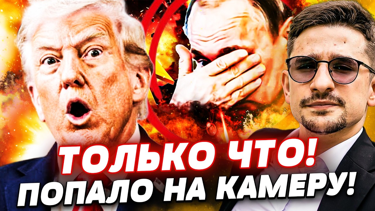 ⚡️МИНУТУ НАЗАД! ЭТОГО НЕ ОЖИДАЛИ: ПУТИН ПОДЫХАЕТ В ПРЯМОМ ЭФИРЕ?! ЖЕСТЬ С ИРАНОМ: ЭТО КОНЕЦ?! | Наки