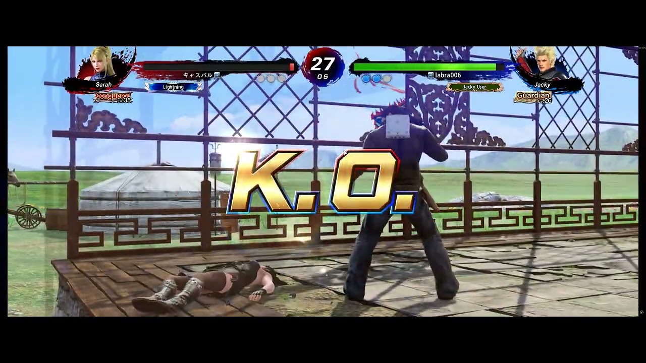 [VF5REVO] Sarah (キャスバル - LVL35)