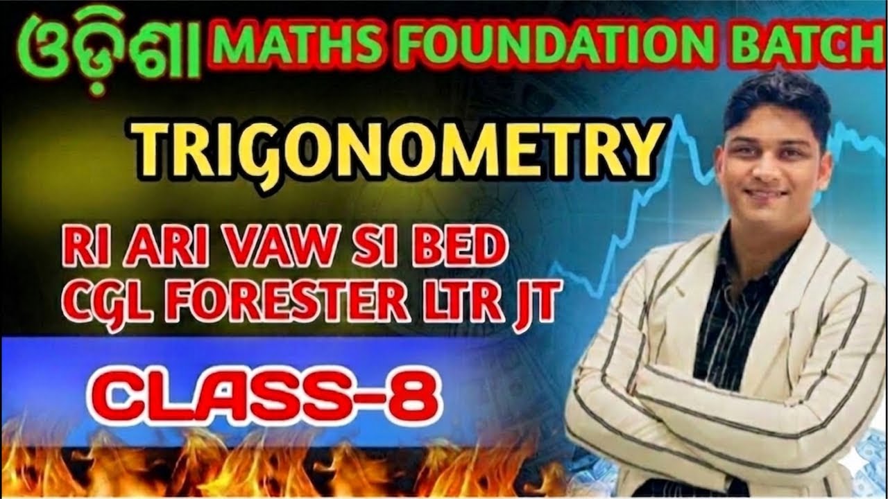 TRIGONOMETRY CLASS-8 | ODISHA SPECIAL MATHS FOUNDATION BATCH || RI ARI VAW RI MAINS CGL JT BED