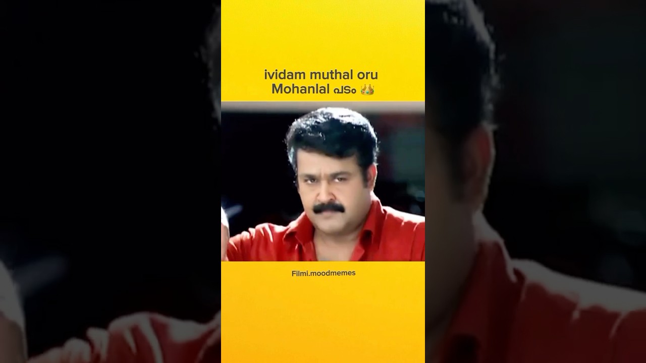 Lalettan in 20-20🔥#malayalam #shorts #shortvideo