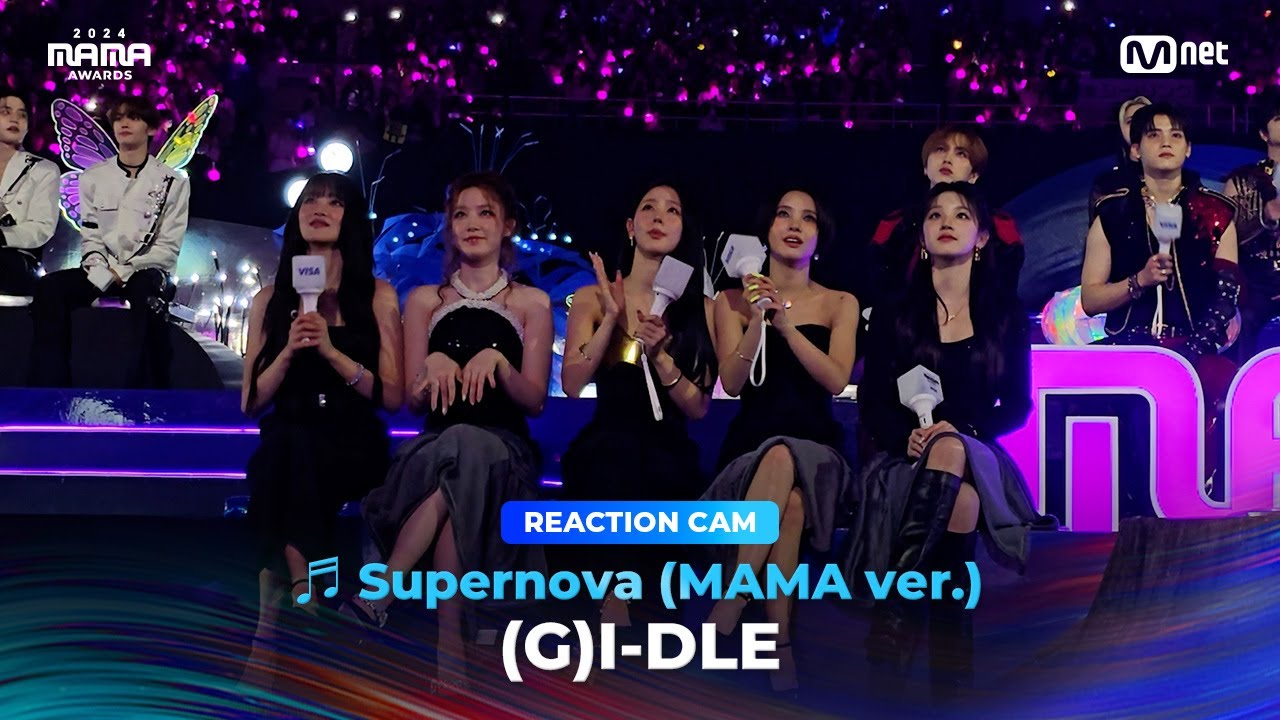 [#2024MAMA] (G)I-DLE REACTION CAM ♬ Supernova (MAMA ver.)