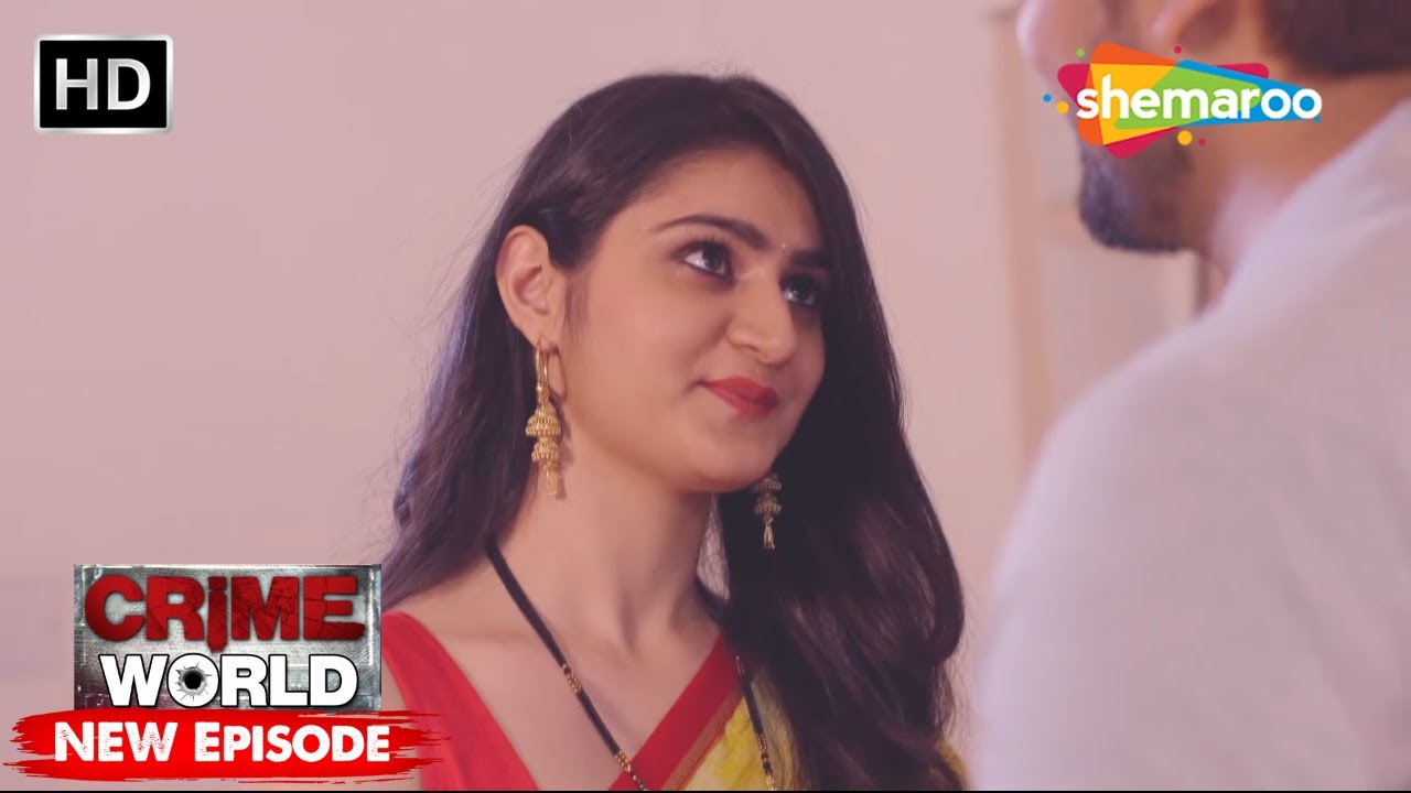 दोस्त की बीवी पे बुरी नज़र | Crime World | Crime Kahaniyaan #crimeworld