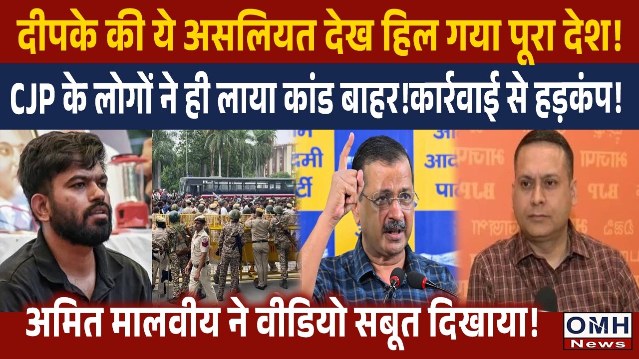 This is another big set back for Abhijeet Dipke and CJP !