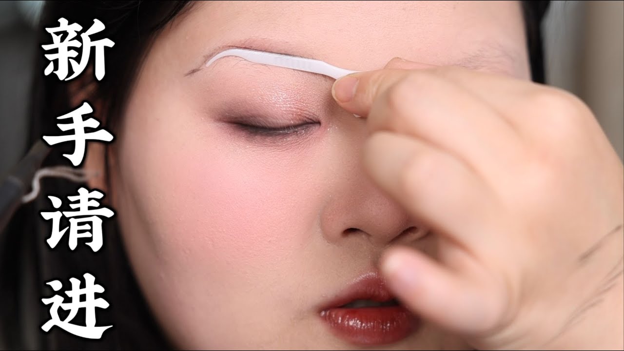 难怪现在都喜欢邪修，请叫我古希腊教画眉形的神！