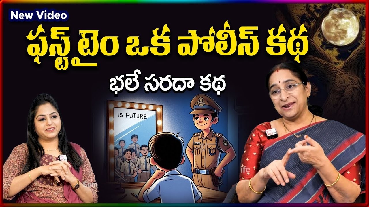 Ramaa Raavi NEW FULL STORIES  BED TIME STORIES  Ramaa Raavi New Stories  SumanTV Stories