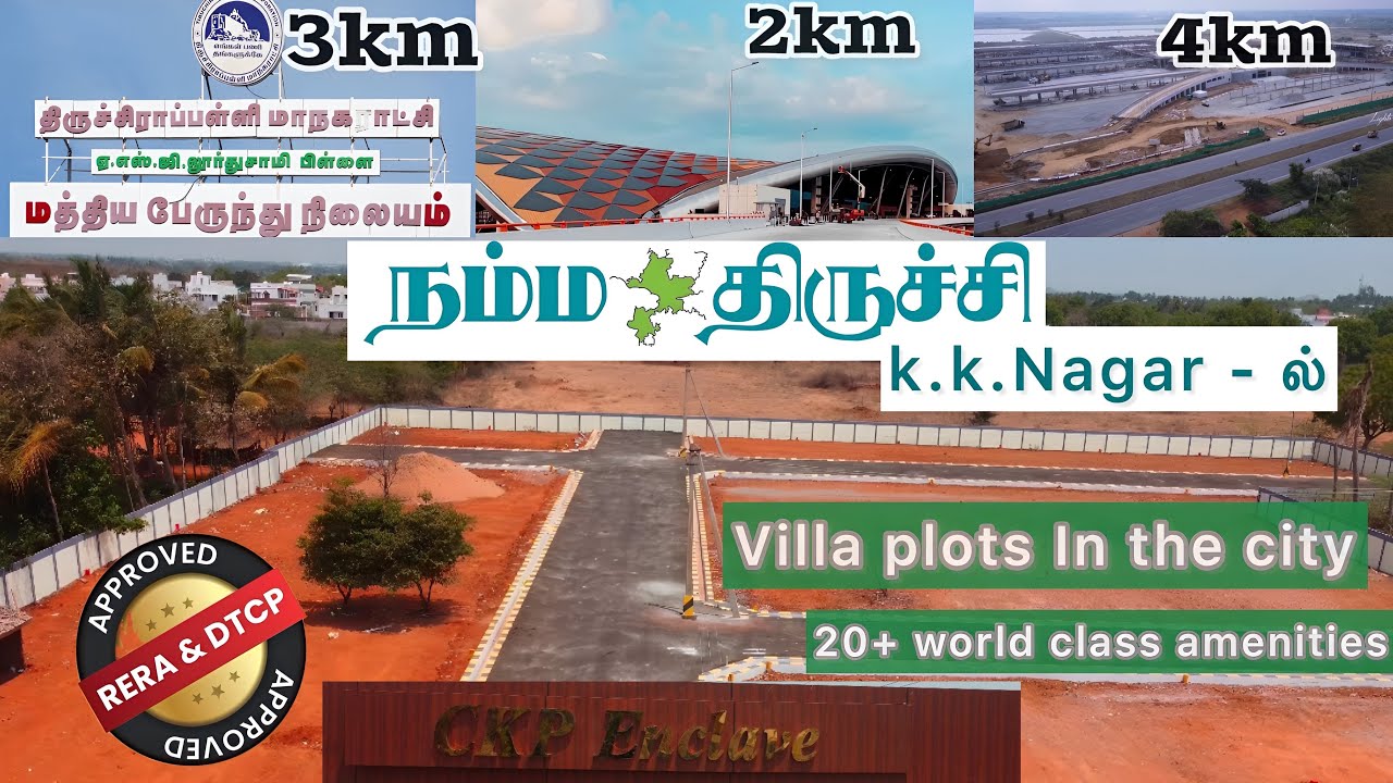 😵‍💫கண்ண மூடிகிட்டு வாங்கலாம் அப்படி ஒரு villa plots Trichy corporation KK Nagar,Airport மிக அருகில்
