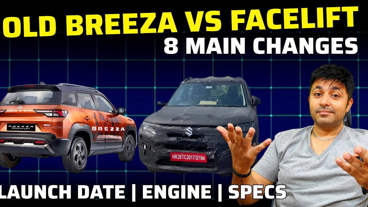 Maruti Brezza facelift 2026 launch date, features, engine vs Old maruti brezza मै हैरान हु