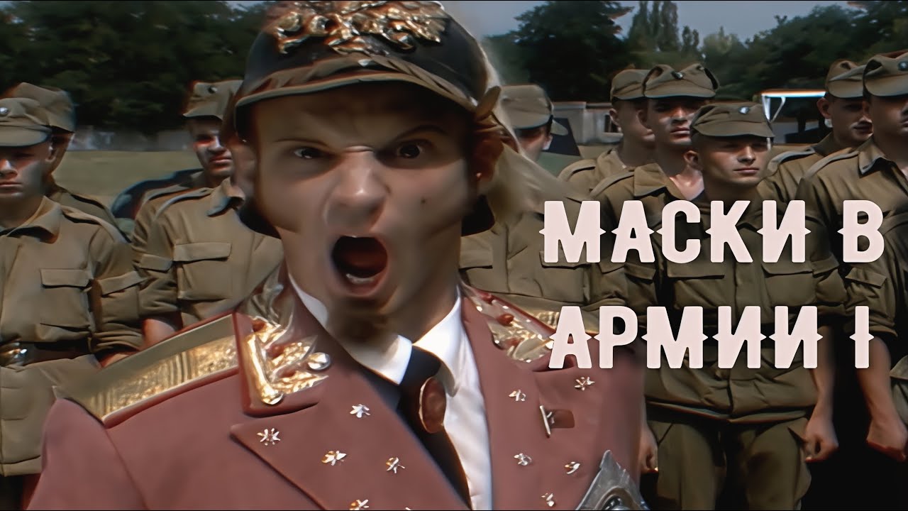 ПРЕМЬЕРА! 