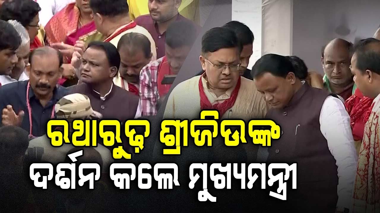 CM Mohan Charan Majhi Witnesses Rath Yatra 2025 In Puri | Argus Digital