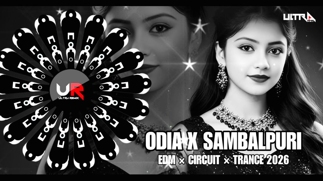 ODIA X SAMBALPURI NONSTOP DJ SONG × ODIA NONSTOP DJ REMIX × ODIA DJ SONG - ULTRA REMIX BBSR